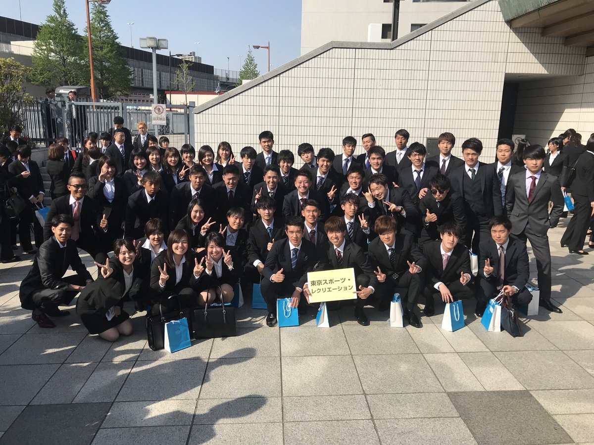 O Xrhsths 東京スポーツ レクリエーション 専門学校 Sto Twitter 入学式 スポーツトレーナー科はこのメンバーで2年間がんはろうね 担任より Tsr スポーツトレーナー アスレティックトレーナー パーソナルトレーナー 入学式 滋慶学園 滋慶学園