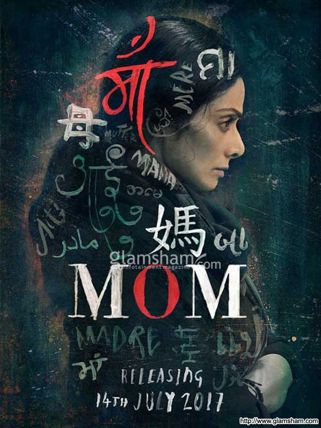 Best Actress : #Sridevi for #MOM

#65thNationalFilmAwards 
#NationalFilmAwards
