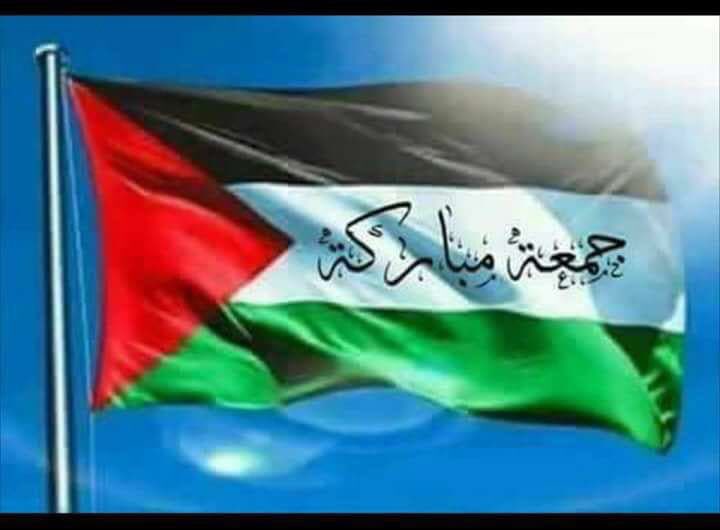 #قروب_جزائسطين #قروب_فلسطيني  #فريق_ثوار_فلسطين 
جمعة مباركة يا فلسطين ويا وطني العربي الكبير
#جمعة_حرق_العلم