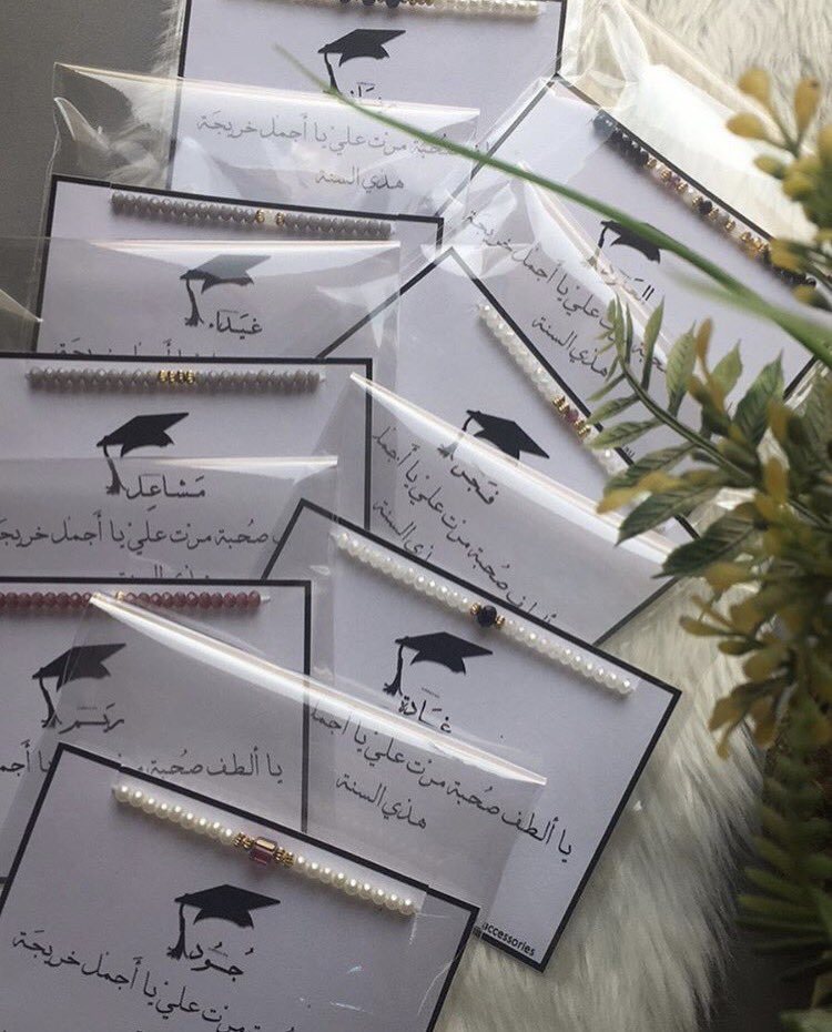 iiiANZA's tweet photo. #اساور وسلاسل صناعه يدويه 😍💕 *تفصيل حسب المقاس* #الهلال_بطل_الدوري_السعودي https://t.co/1mkkEk6hJX