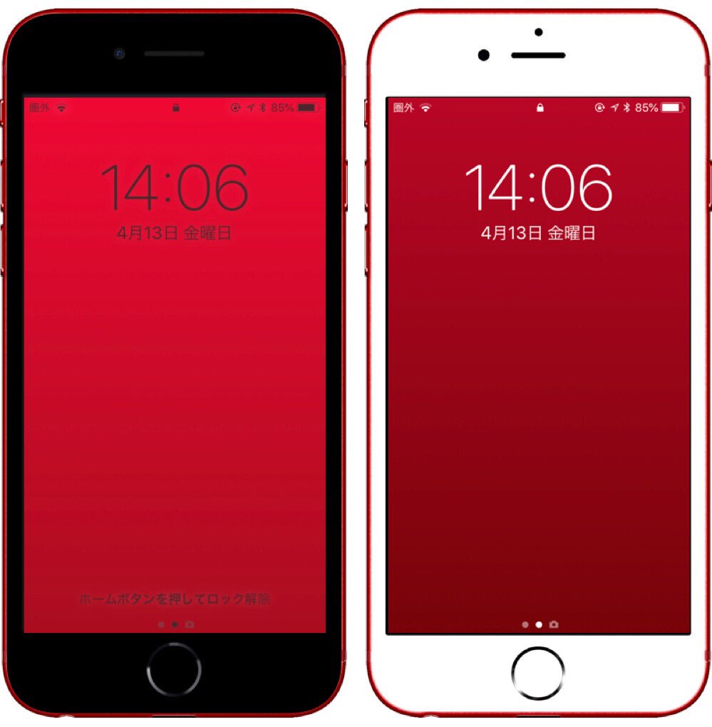 Hide Mysterious Iphone Wallpaper 不思議なiphone壁紙 Pa Twitter Red Wallpaper According To Iphone 8 8 Plus Product Red You Can Choose Black Label Or White Label It Does Not Become Dark After Setting