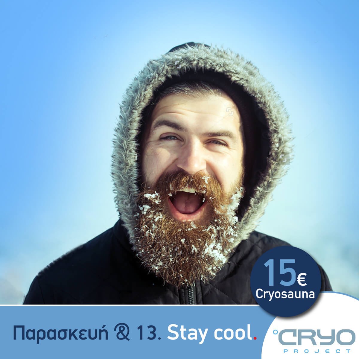 Αρκούν 3 λεπτά  για να αλλάξεις τη μέρα σου! To Cryosauna Premium Treatment προσφέρει
ευεξία, βελτίωση της κυκλοφορίας του αίματος, απώλεια βάρους, βελτίωση της απόδοσης, ανακούφιση από τους πόνους. Μάθε περισσότερα: cryoproject.gr/treatments/cry… #CryoProject #foreveryoung #cryosauna