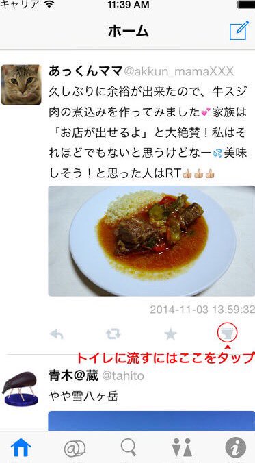 bakattersin's tweet photo. くだらなすぎて流石に笑うwwwwww . https://t.co/nxmCrsBFIv