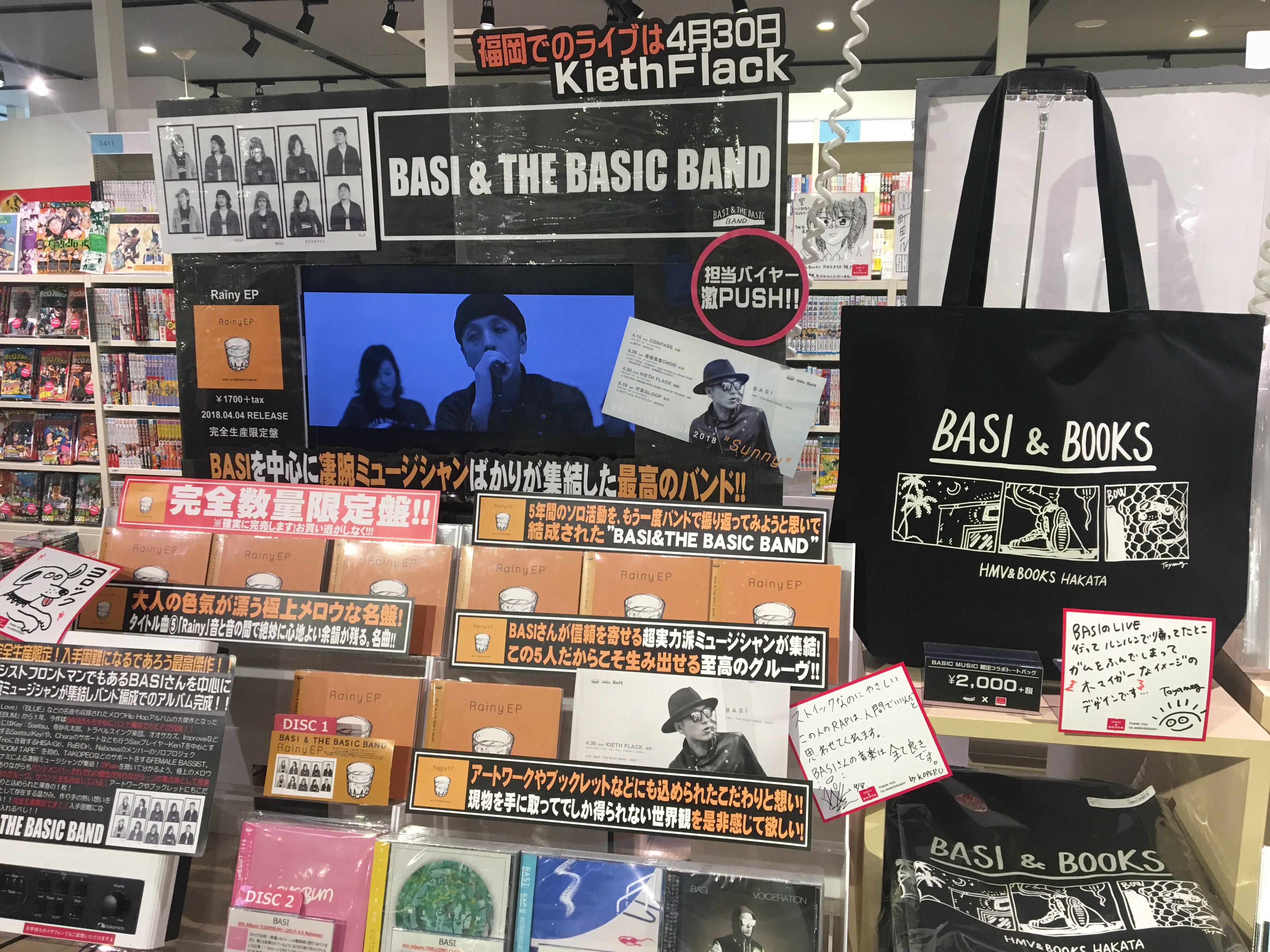 HMV&BOOKS HAKATA on X: 