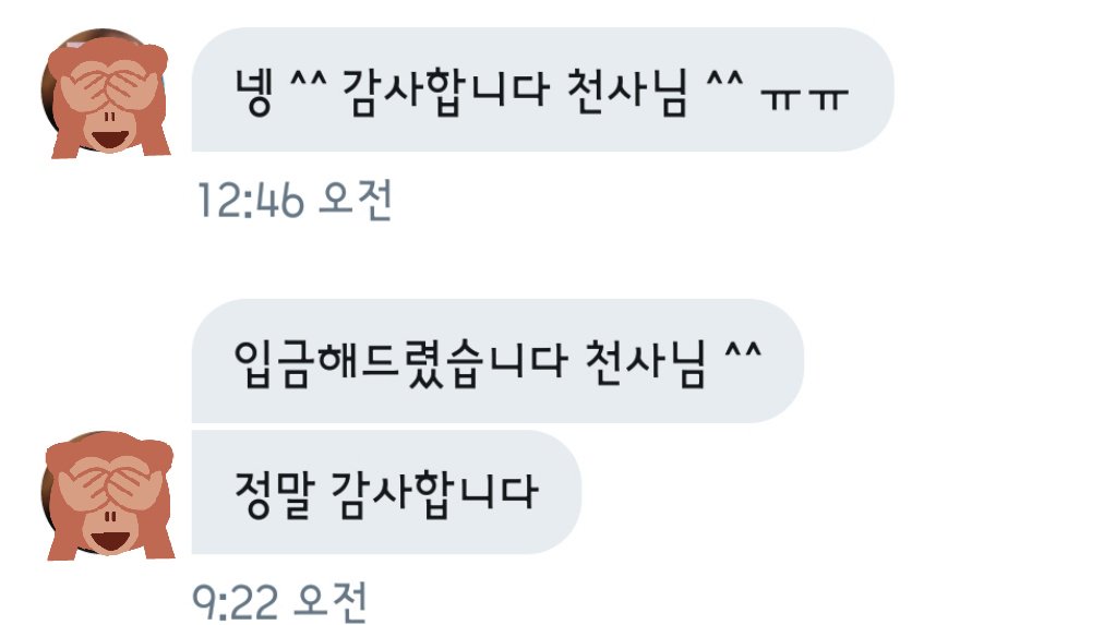 bts__flight's tweet photo. 방탄소년단 일본 악수회 팬미팅 항공편 flight

180413 출국 지금까지 32분 구매하셨습니다 감사합니다

싸게 판매합니다! 디엠주세용😁

#방탄소년단 #방탄 #항공편 #btsflight #bts #flight #일본팬미팅 #공항 #항공 #왕복 #편도 #흑발 https://t.co/tr8SDu44Sk https://t.co/PaEb22lvnz