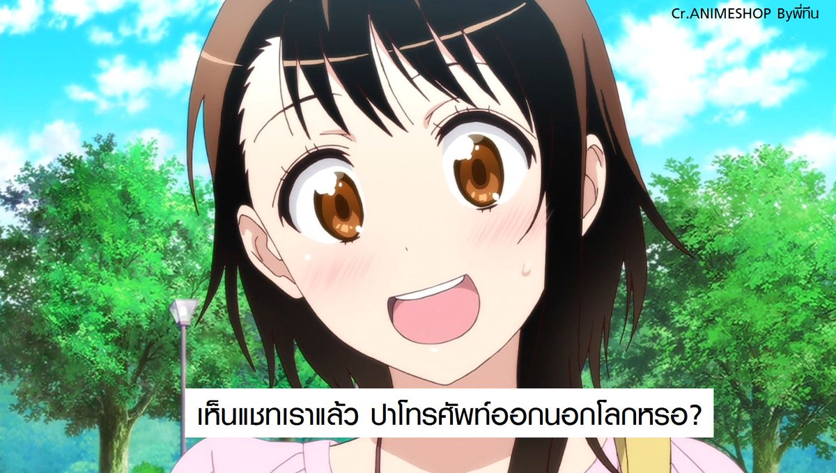 SSeemaun's tweet photo. เธอบอกว่าไปกินข้าว นี่ก็3เดือนแล้ว ยังไม่อิ่มอีกหรอ #อนิเมะ #การ์ตูน #นี่หรือการ์ตูน #คนคุย https://t.co/MK2G4vIwgj
