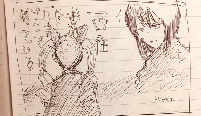 最終章見た直後のノート読み返してたら「愛は距離を越える!!」とかバカでかく書いてて笑った  かわいそうに 