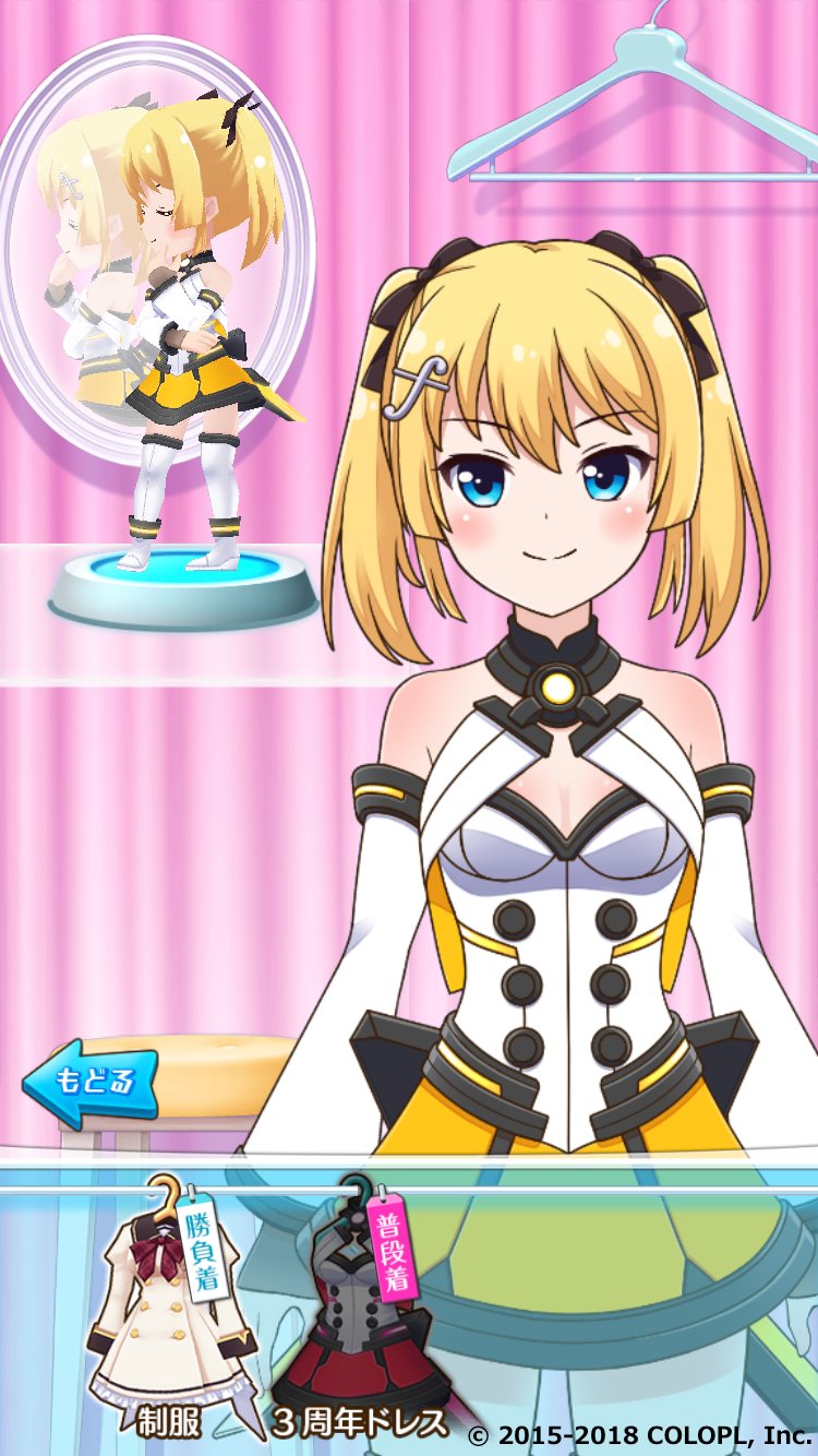 公式 バトルガール ハイスクール 攻略情報 星守たちの 3周年ドレス もうgetしましたか 花音のドレスがほしいけど 古びた本 が集まらない という先生のために秘密情報を入手しました 古びた本 を効率よく集めるには どうやら 図書室
