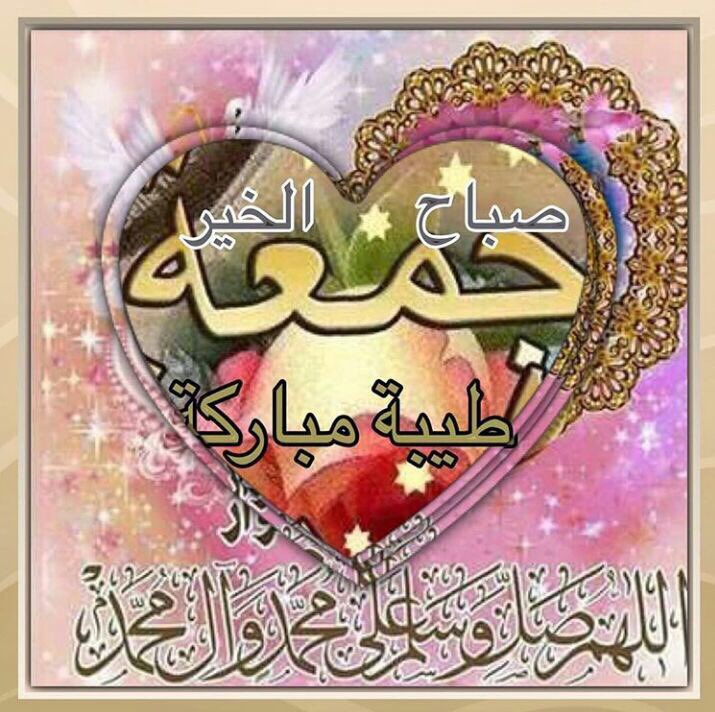 alasdkallabd's tweet photo. فــاح العبير بذكر أحمد و انبرا
نحو القلوب ... معطِّراً ومبشرا
في جمعةٍ تهمي فضـائل ذكره
صلُّوا عليه .. فقد أتيت مذكِّرا ( ﷺ ) https://t.co/EjYBAlFdlR