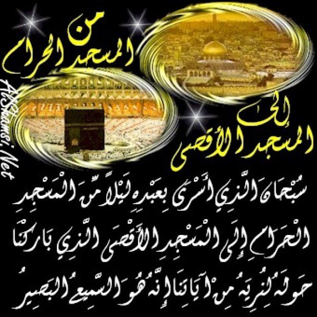 FatinAljilani's tweet photo. #الاسراء_والمعراج https://t.co/A8K2cWLhoE