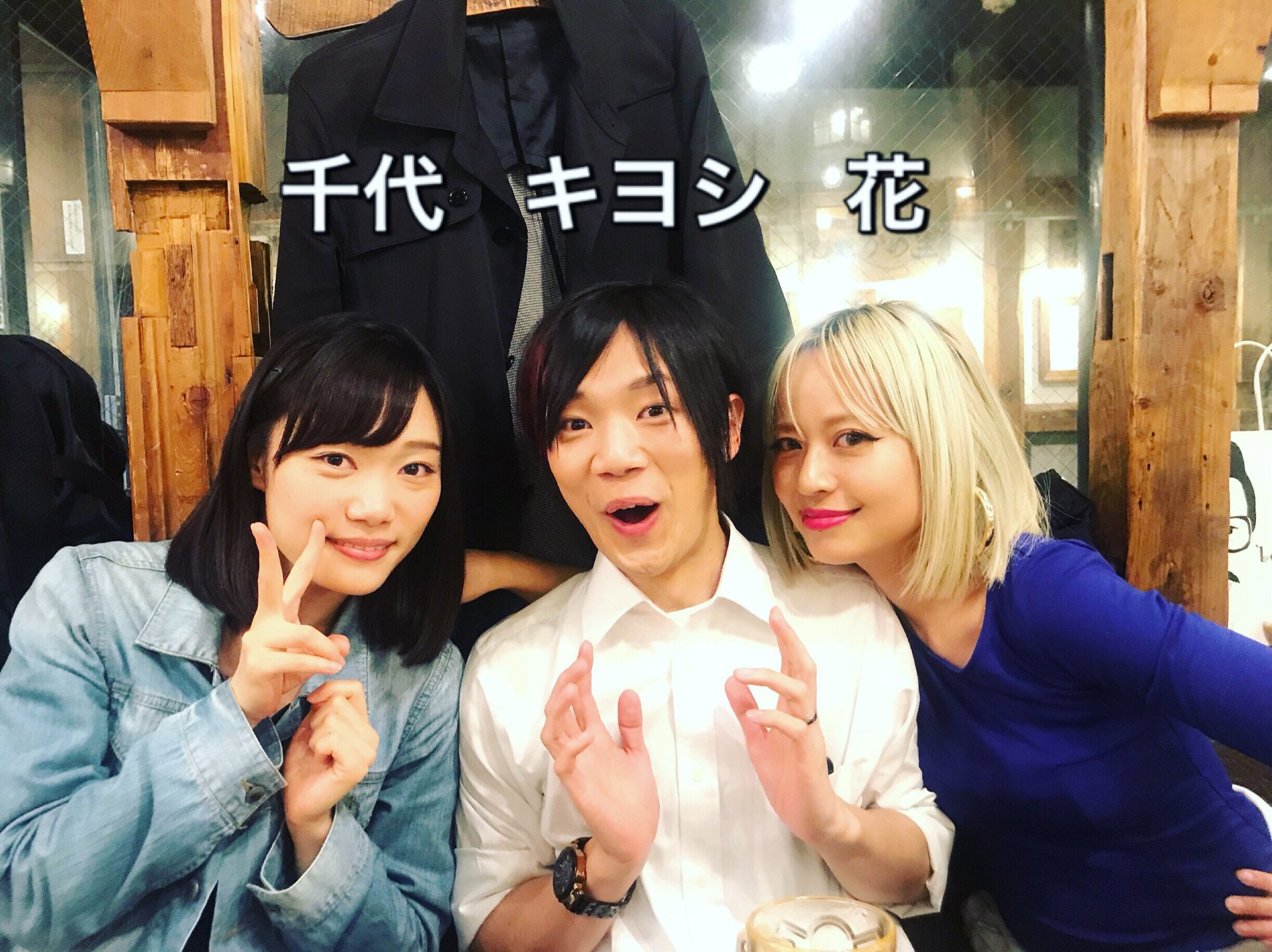 ニーコ 漫画 監獄学園 最終巻発売おめでとうございます 2 5次元ミュージカル版の千代 キヨシ 花も久しぶりに集合 監獄学園 プリズンスクール Prisonschool 平本アキラ 先生 ヤングマガジン ヤンマガkc 千代 キヨシ 花 永瀬千裕 百花繚乱 ニーコ 漫画 監獄学園 最終巻発売おめでとうございます 2 5次元ミュージカル版の千代 キヨシ 花も久しぶりに集合 監獄学園 プリズンスクール Prisonschool 平本アキラ 先生 ヤングマガジン ヤンマガkc 千代 キヨシ 花 永瀬千裕 百花繚乱