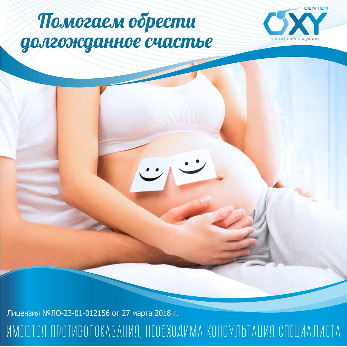 Новая акция в OXY-center - "Будущие родители"
подробности по ссылке
oxy-center.ru/aktsii/aktsiya…
❤️❤️❤️