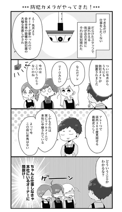 コミックエッセイ劇場 Comicessay 18年04月 Page 2 Twilog コミックエッセイ劇場 Comicessay 18年04月 Page 2 Twilog
