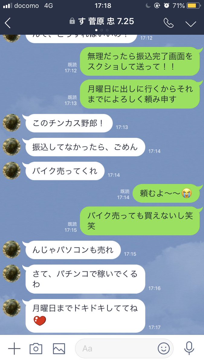 sugisaku05's tweet photo. 教科書届かない事件の犯人ですね。
やはり家系の血が流れていますね。 https://t.co/vjwJMu2Lt3
