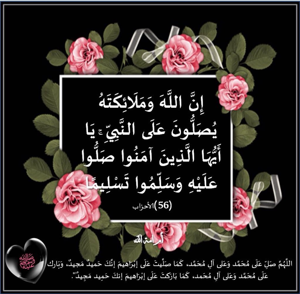 alm_Gp's tweet photo. #الجمعه
#المواليف_Gp https://t.co/VHXSYI7hlK