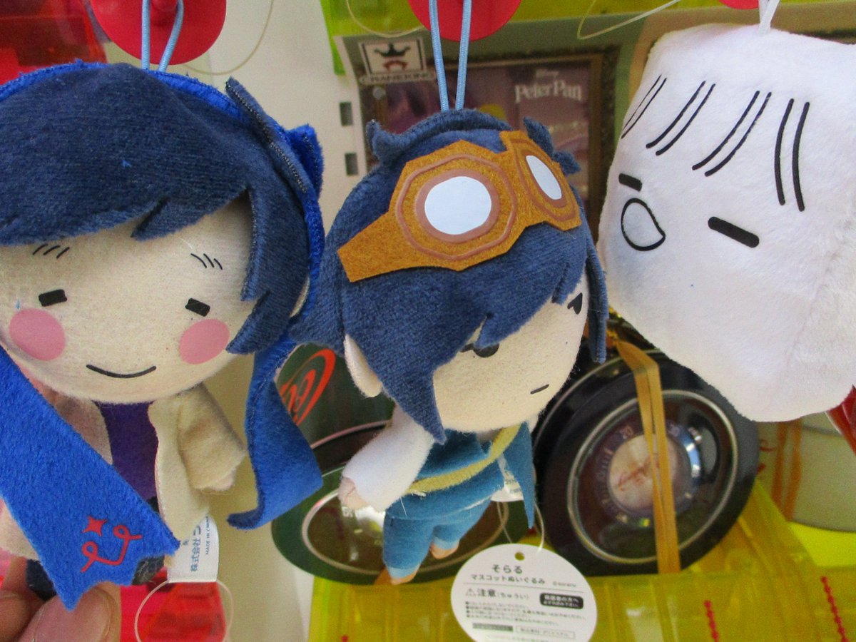 セガワールド上田