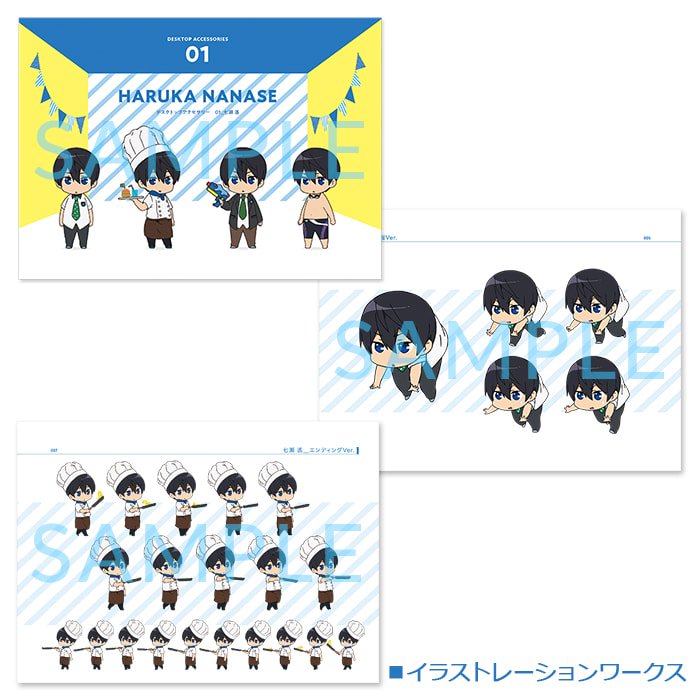 Free! ES イラストレーションワークス デスクトップアクセサリー