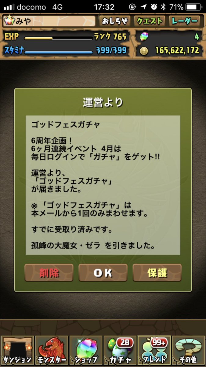 KMiya815's tweet photo. ？？？ https://t.co/S4PseMnRC6