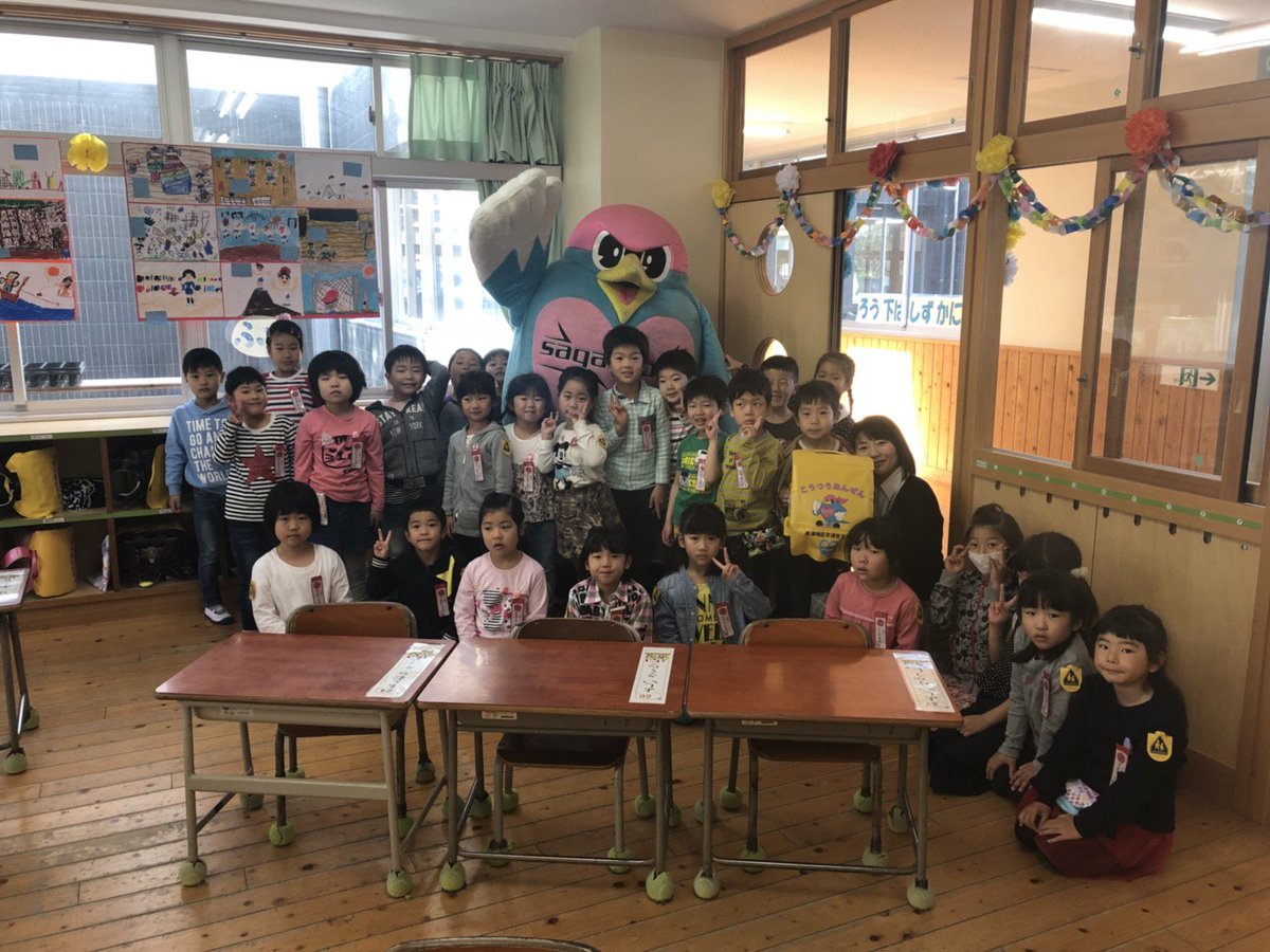 サガン鳥栖公式 今日は唐津市立大志小学校に行ってきたウィン 昨日が入学式だった小学校1年生は真新しいランドセルを背負っていて みんなキラキラしていたウィン みんな元気いっぱいで 僕も元気をもらったウィン Sagantosu ウィントス