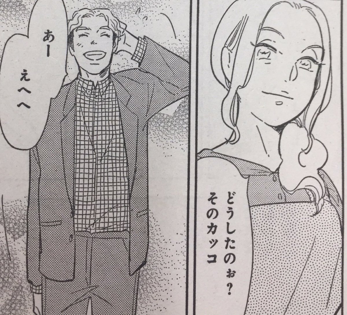 Belove編集部 講談社 Be Love9号発売中 糸井のぞ先生の 真昼のポルボロン が ついに完結 一生に一度の大切で特別な夏が終わります るつぼと縞 それ以外のキャラクターたちが下した決断 読むと 幸せな気持ちになる物語の おしまい をお