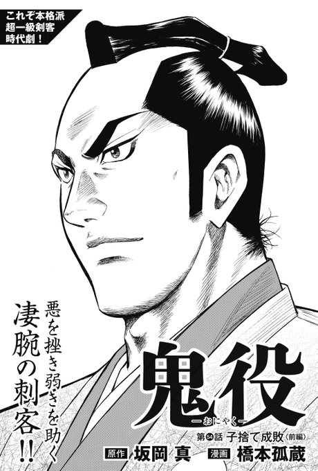 Dapq45WVMAEGf2a.jpg:small