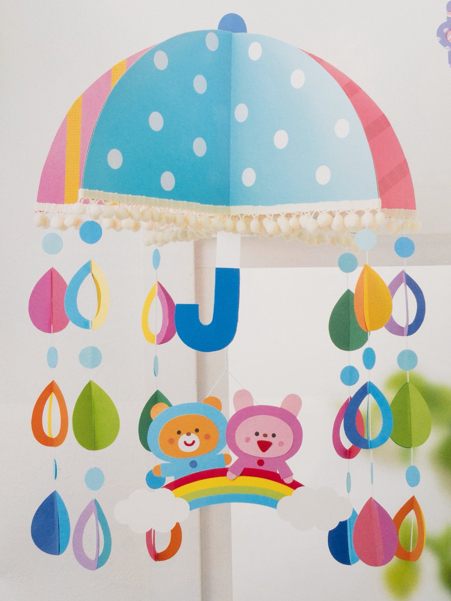 みさきゆい Sur Twitter Pot 5月号 チャイルド本社 傘の吊るし飾りを掲載して頂きました カラフルしずくで楽しい雨の日