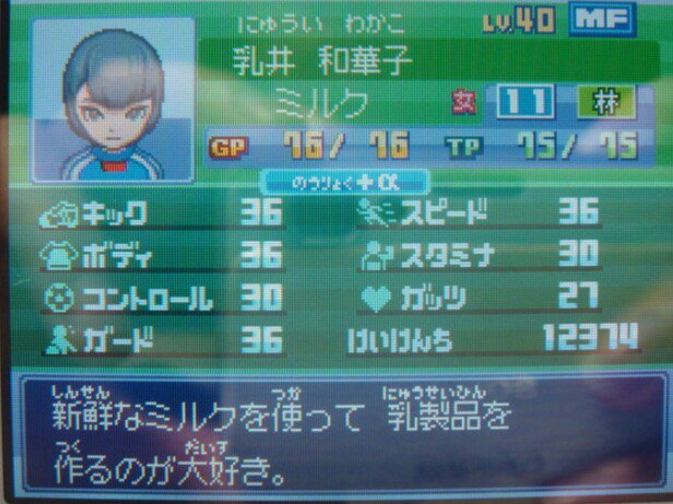 スカウトキャラ Twitter Search