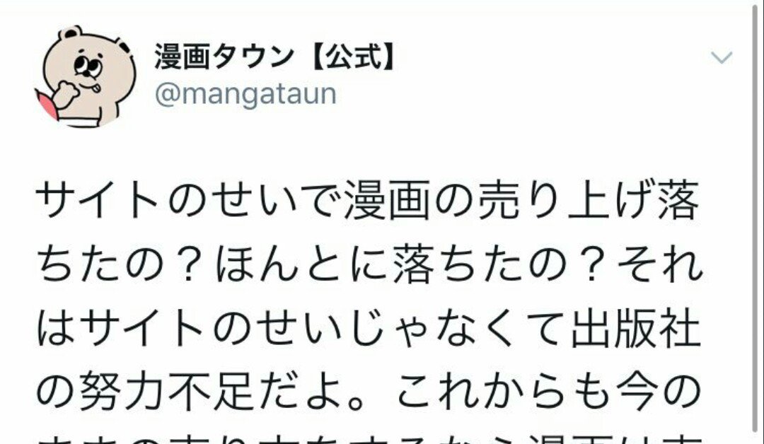 Ggg とりあえず 双葉社も感づいてるみたいで元漫画村も早々に潰れるのも時間の問題みたいだ とりあえず かりあげクンやクレヨンしんちゃん 野原ひろし昼飯の流儀で話題をさらってるこの名誌のタイトルをパクッたのはさすがにまずかったと 漫画村 Ggg とりあえず 双葉社も感づいてるみたいで元漫画村も早々に潰れるのも時間の問題みたいだ とりあえず かりあげクンやクレヨンしんちゃん 野原ひろし昼飯の流儀で話題をさらってるこの名誌のタイトルをパクッたのはさすがにまずかったと 漫画村