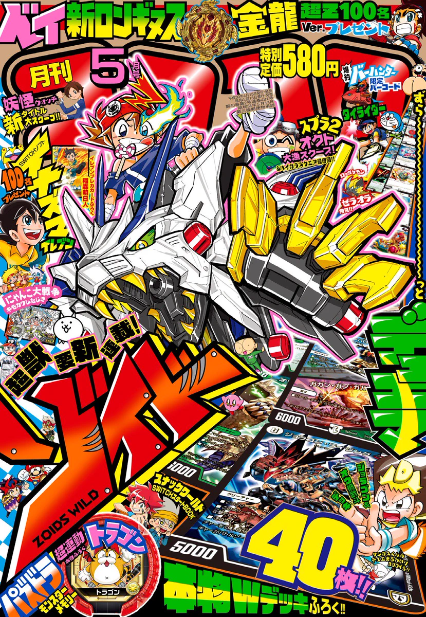 DapruShU0AAOX-i?format=webp&