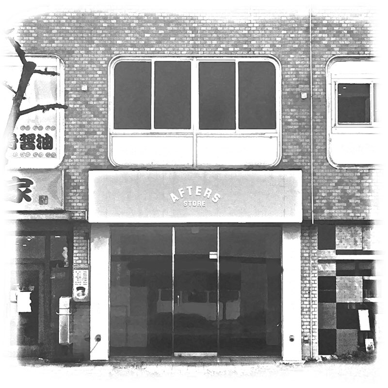 Matsu_Motti's tweet photo. AFTERS STORE 2号店出します。
AFTERS STORE長野駅前店 5月19日(土)OPEN予定🐃
ラーメンよし家さんの隣です。よろしくお願いします🍜 https://t.co/dK6seJEjTh