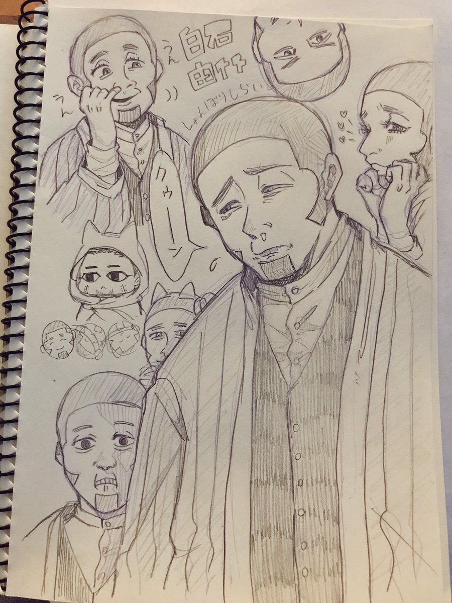 姉に「尾形描いて!」と言われたので白石を描きました 