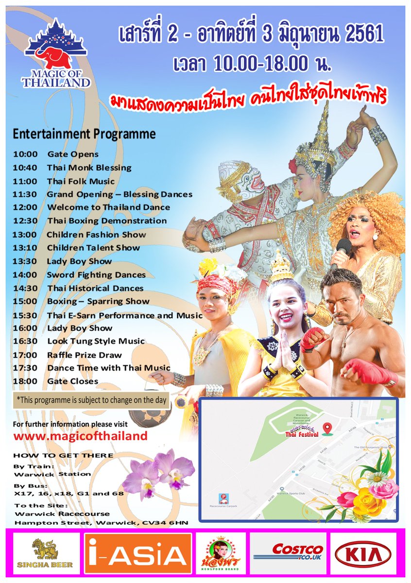 jackie@warwickrotary tweet media