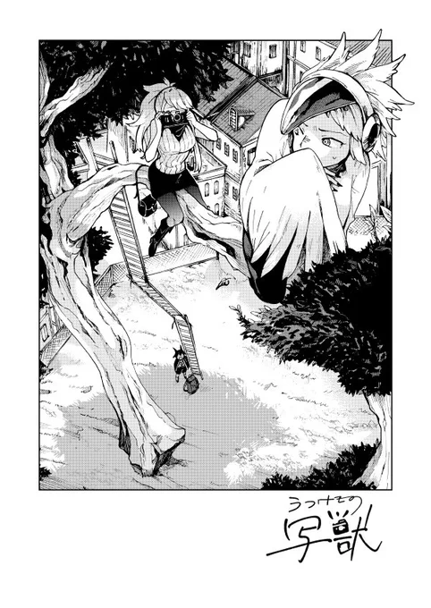 【漫画】写獣
https://t.co/FJSVwsVLPr 