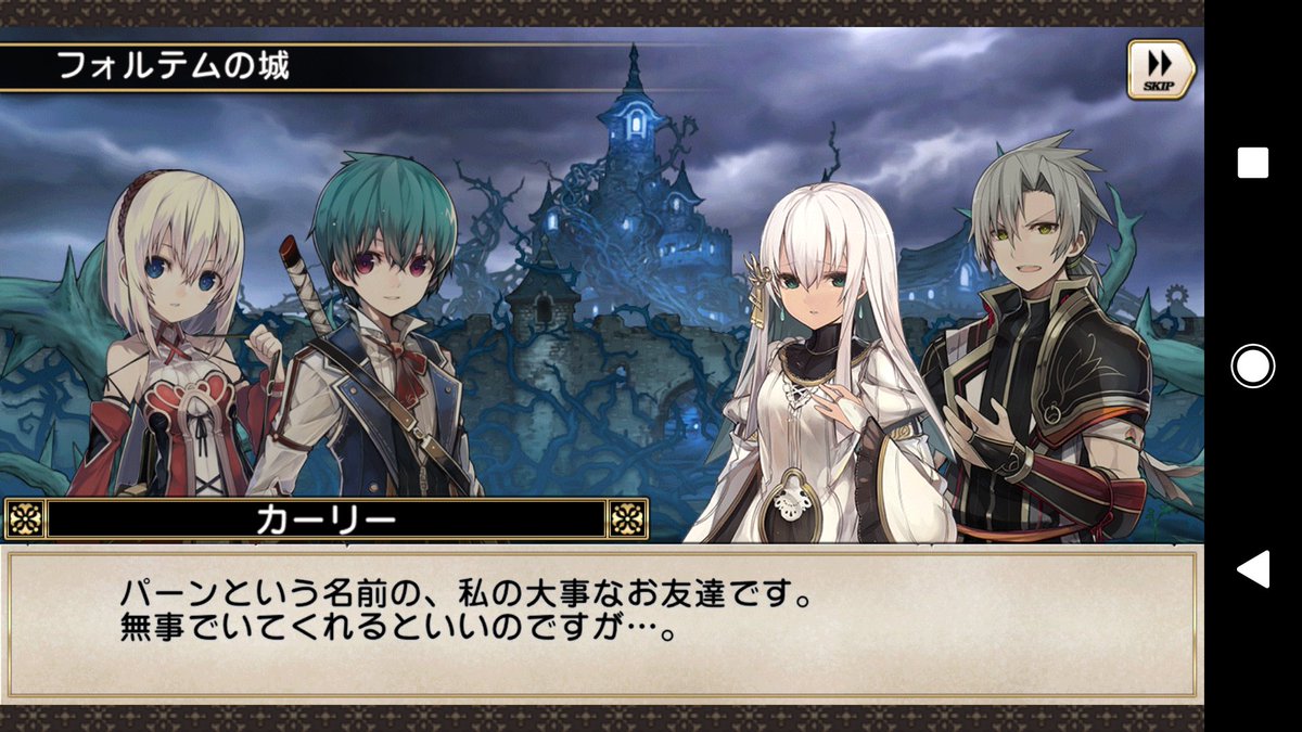 Sow 新作出すよ No Twitter グリムノーツ ノベライズ版は 大泉先生版と 不肖私が手がけさせていただいたものの二種類あり パーンは私が担当したビーズログ文庫アリス版の ある魔法使いの 少しばかり厄介な1日 に登場するキャラなのですね いちおう 前章