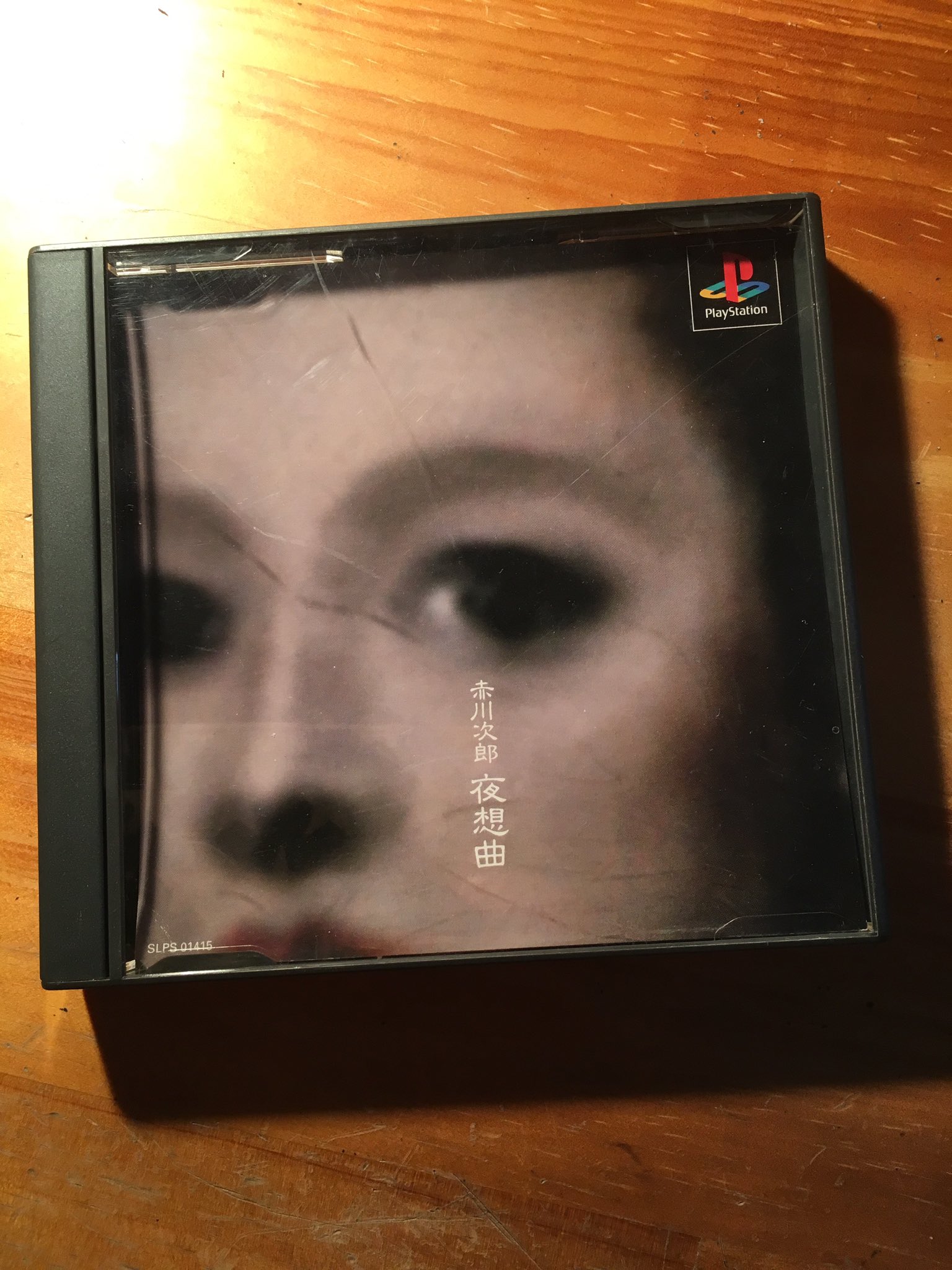 PS赤川次郎 夜想曲 ゆす PS赤川次郎 夜想曲 ゆす