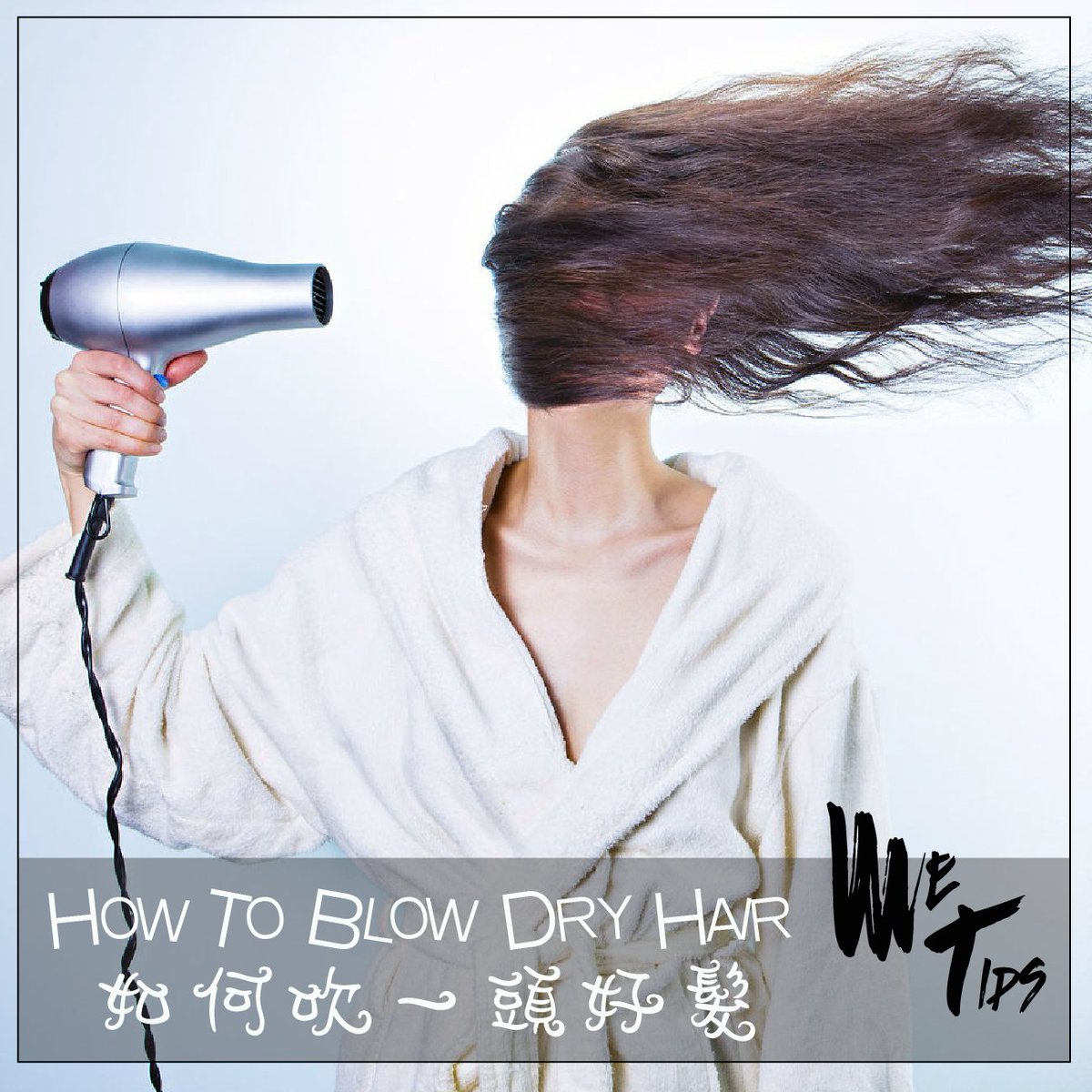 wecutapp's tweet photo. How To Blow Dry Hair 🌀 - https://t.co/PriVol8IDd https://t.co/oFSxqqsJht