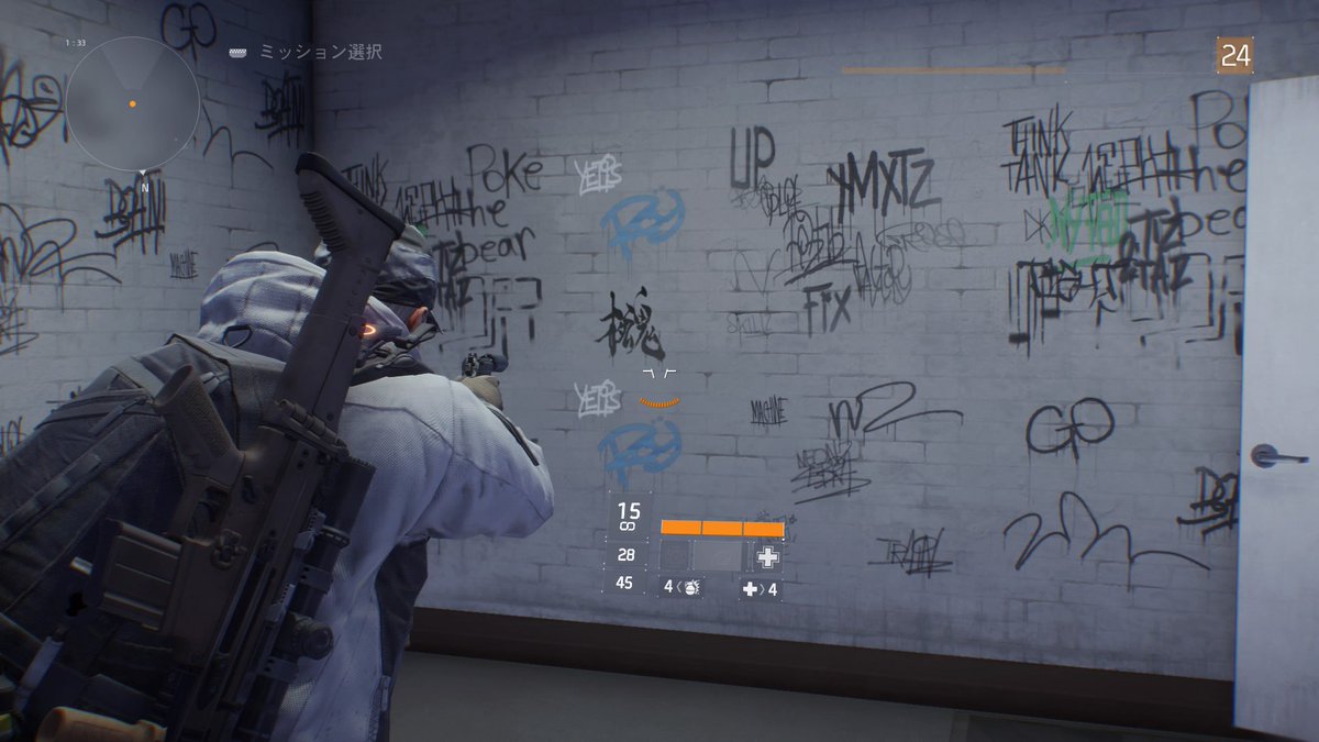 杉の木 The Division も Watch Dogs もオススメ 小島監督がデスストの操作感を表現する時に引き合いにしたのがディビジョンでした ウォッチドッグスは現代的にスニーキングするようなゲームでハッキングやらドローンなどを駆使し パズル要素もある