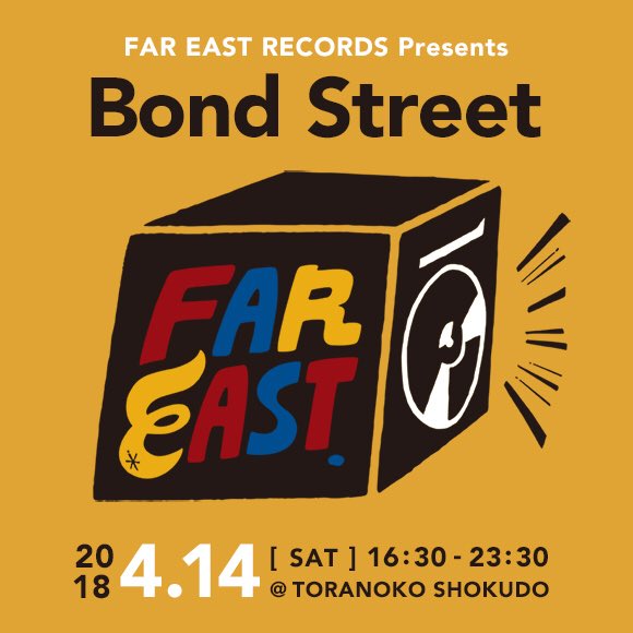 fareastrec_jp's tweet photo. 今回のBond Streetは、TOP DOCA氏をSPECIAL GUESTにお迎えして開催します!!さらにDuke Reid Classics Limited Edition 第12弾先行発売会あり!
是非遊びにいらして下さい!
#topdoca #skashuffle #bondstreet #tommyfareast #dukereidclassicslimitededition https://t.co/Vkp4FkERsb