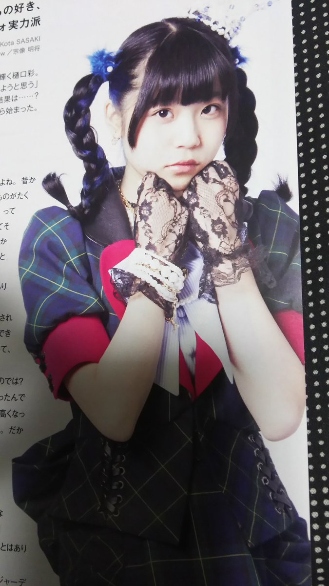 アイドル higuti 樋口さん。 #樋口円香 #madokahiguchi #higuchimadoka #アイドル