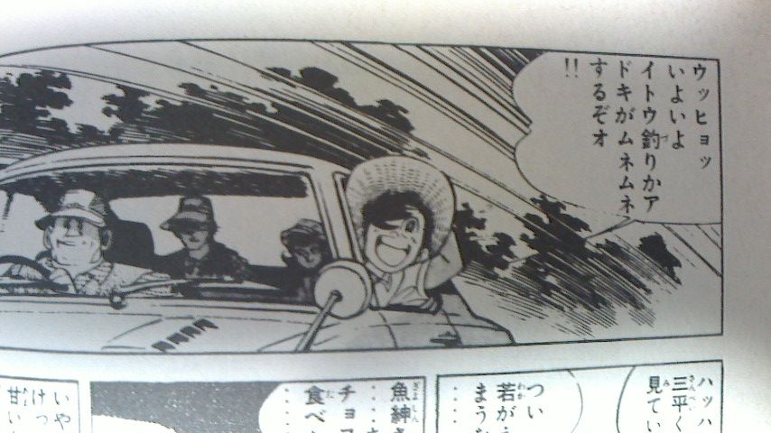 伊藤衆人 ドキがムネムネって誰のネタだっけ 伊藤衆人 ドキがムネムネって誰のネタだっけ