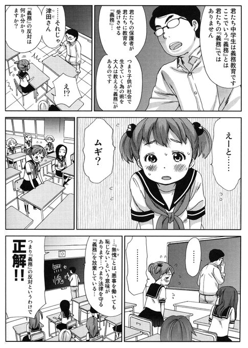 贔屓先生の贔屓の一部はこちら。 