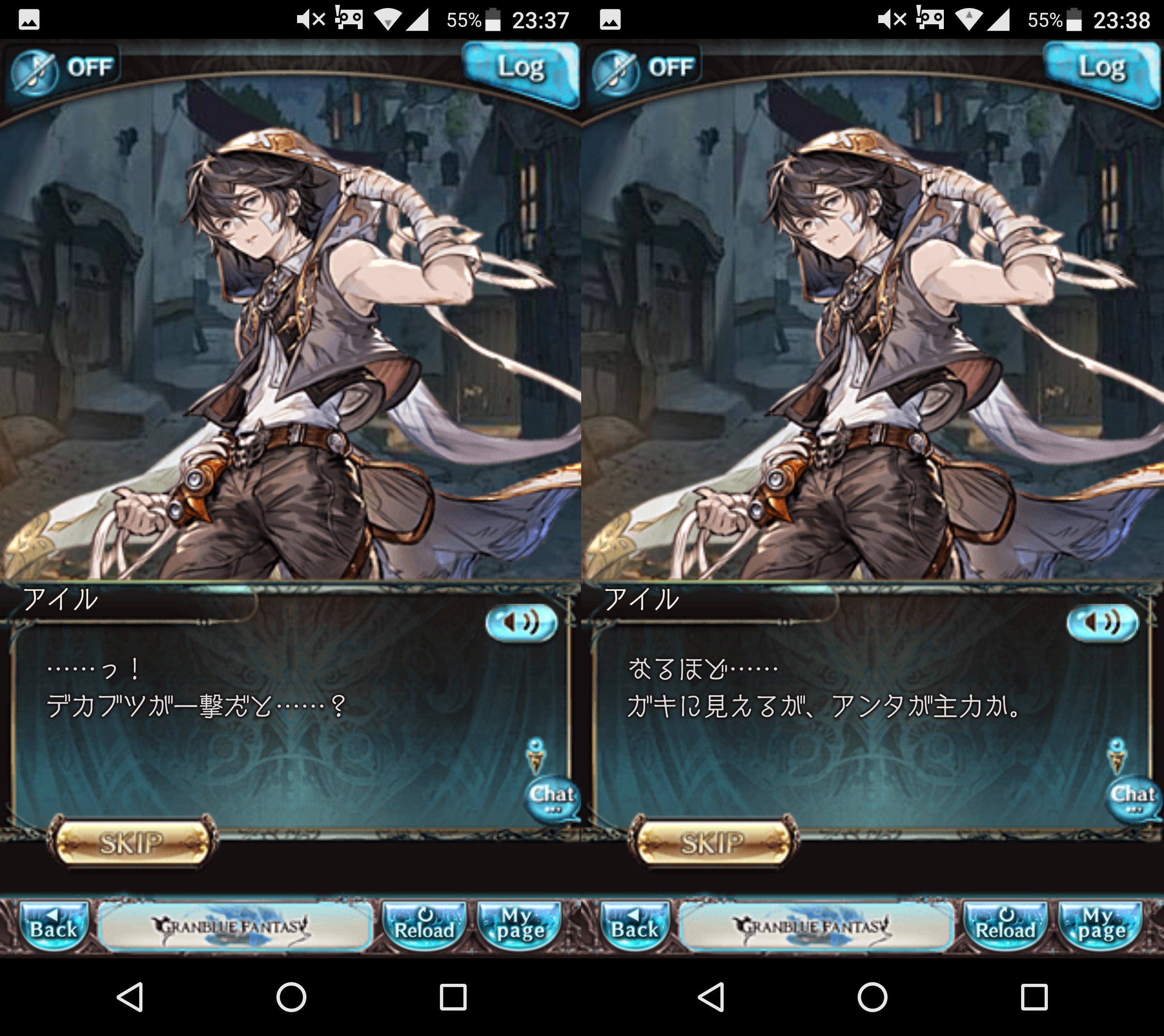 ぱぴこ Bloodborne さんはtwitterを使っています アイルくんのフェイト見てて思ったけど やっぱグランくん ジータちゃんって グラブル アニメ13話みたいに鬼神の様な強さなんだな T Co Dibr4ivhlo Twitter