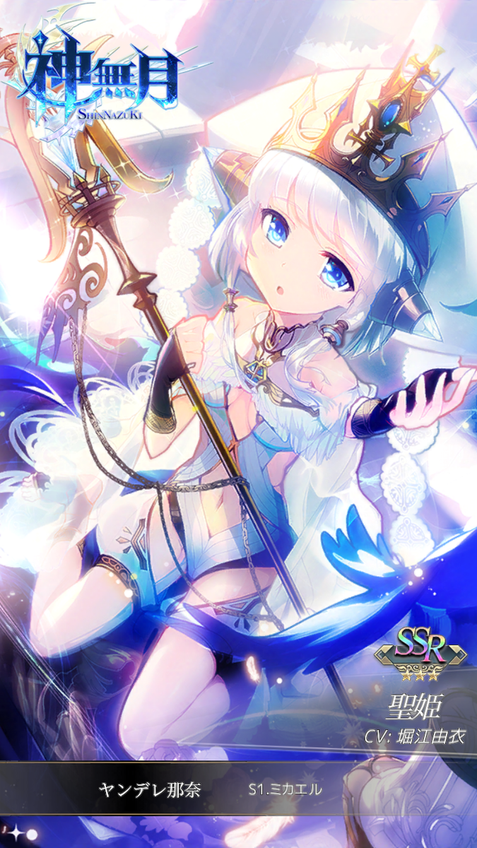 jno_i's tweet photo. 神無しのこの世界を、僕たちが守り抜く！ #神無月 https://t.co/juP0i638JT