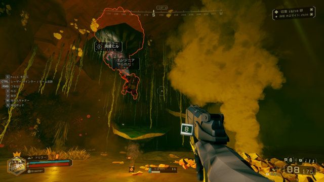 Proスチーマー ｘ Degica Fan 週刊steam 早期アクセスながら 早くも日本語が追加された期待のcoop採掘fps Deep Rock Galactic をご紹介 4人のドワーフチームで危険な採掘ミッションを楽しもう ４人がかりで惑星まるごと掘り尽くせ Deep Rock