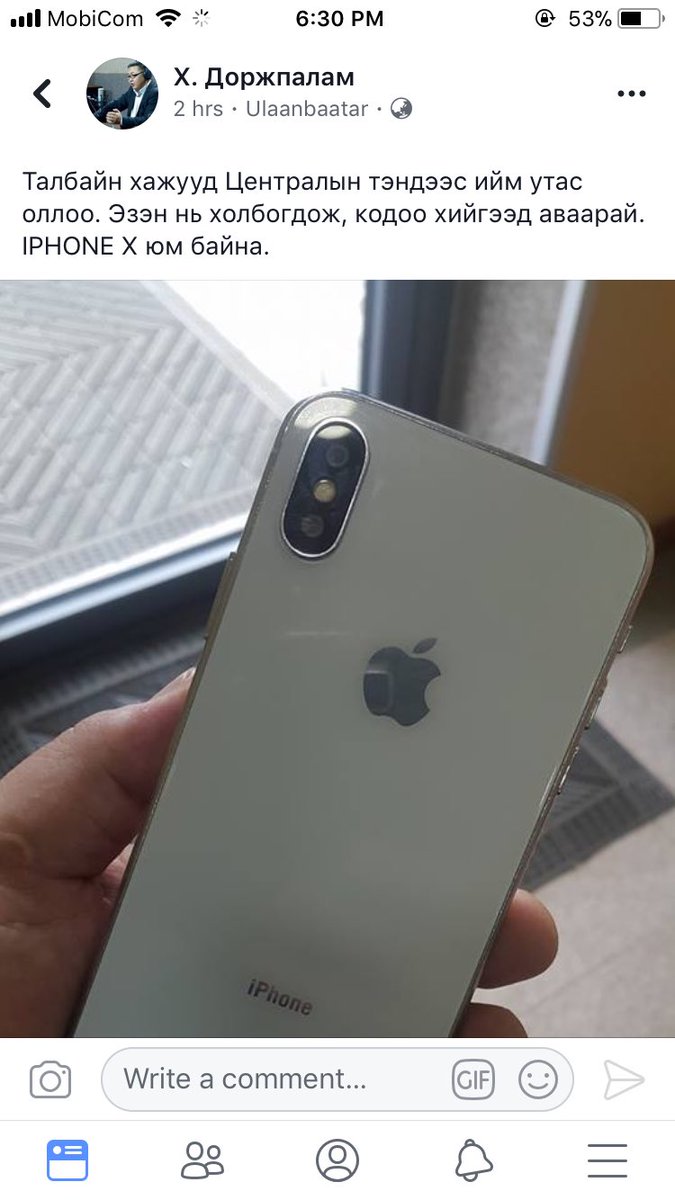 IPHONE X өдөр талбайн хажуугаас олсон байна гэнэ RT хийгээрэй эзэндээ очиг