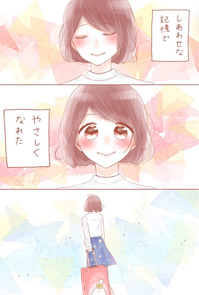 #さえりさん 原作で #キリンレモン 90周年限定ムービーのスピンオフ漫画を描かせて頂きました(⊃´-`⊂)
?#キリンレモンな思い出 1章?
読んでもらえたらうれしいです☺️
90周年限定ムービーはこちら…