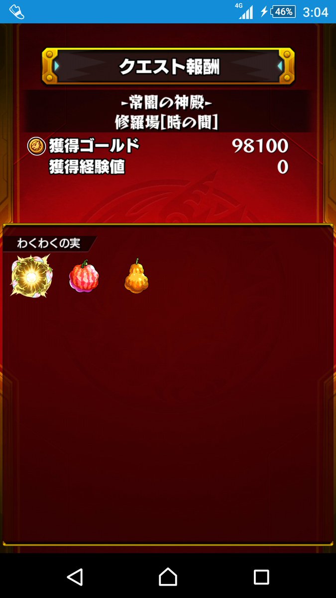 闇時 闇時