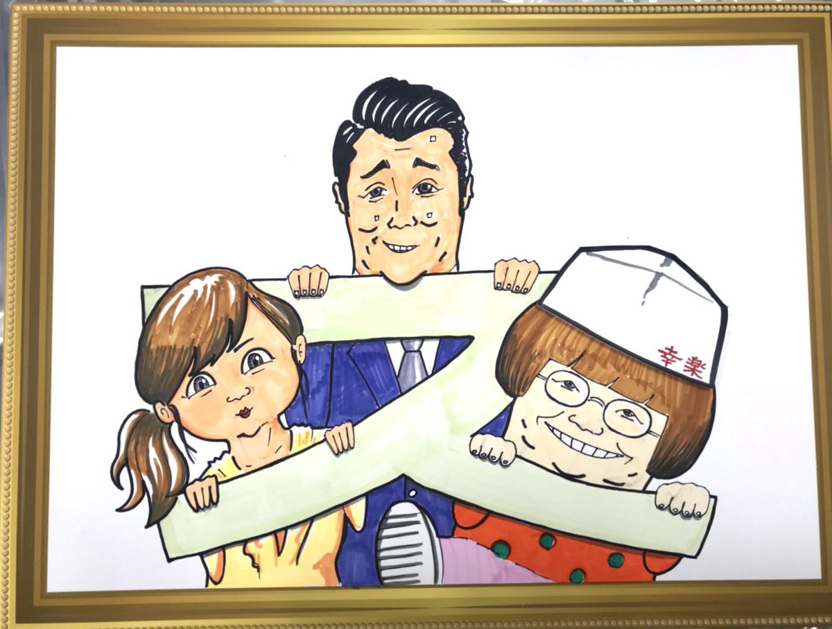 コブクロ 小渕健太郎 イラスト 絵画