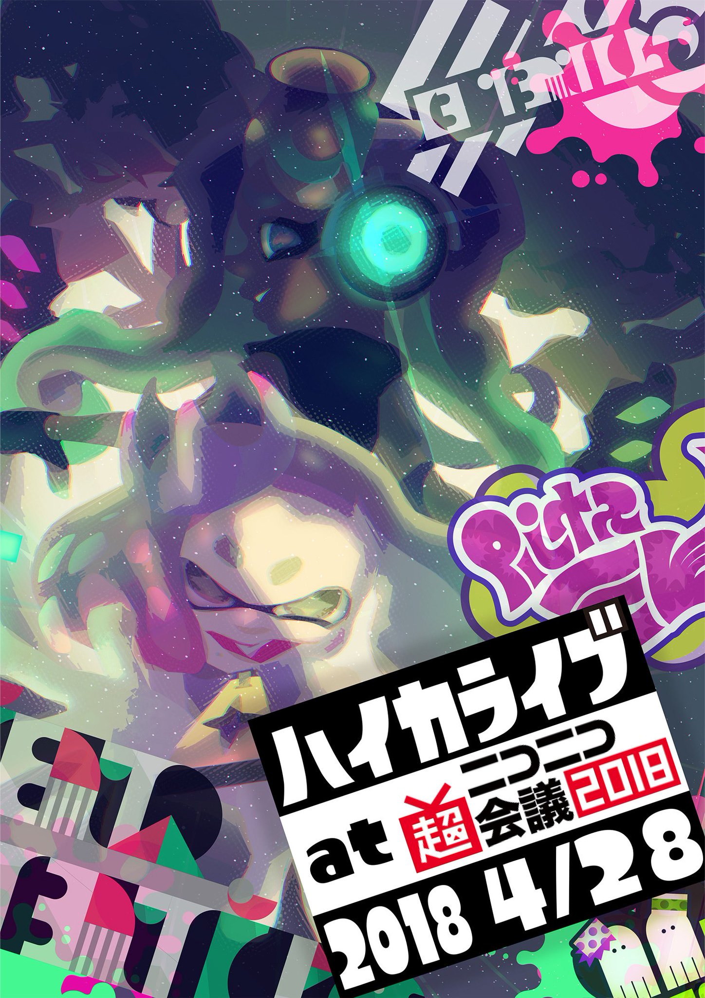 Splatoon（スプラトゥーン） on X: 