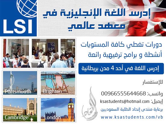 SaudiStudentsUn's tweet photo. هل ترغب في دراسة اللغة هذا الصيف

#اللغة_الإنجليزية 
#الصيف

نساعدك و نجعل العملية أسهل مما تتصور

للإستفسارات: واتس ٠٥٥٥٦٤٤٦٦٨ https://t.co/zR3y0HQ0M7
